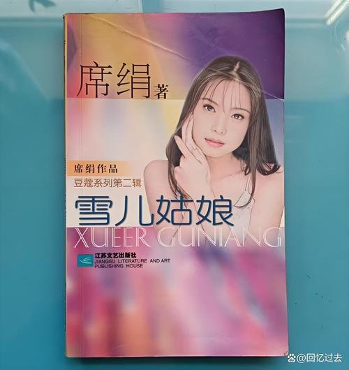 老房子的春天全文免费阅读 - 在时光中重获新生的故事