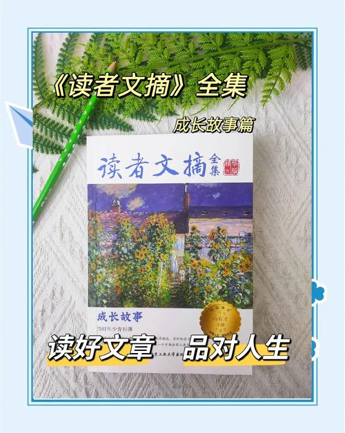阿宾全文目录在线阅读 - 高清完整版