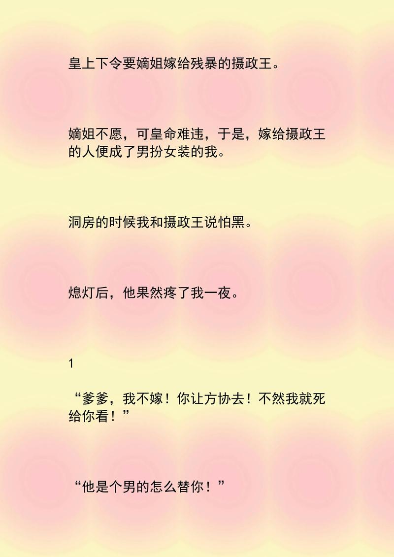 《上下五千年》在线阅读｜中华五千年历史故事全集