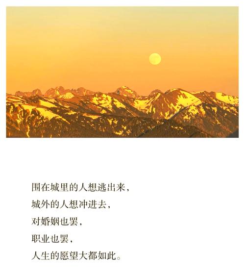 围城全文在线阅读 | 钱钟书经典讽刺小说完整版