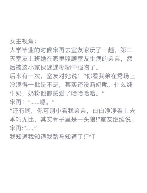 努努书坊 - 免费小说在线阅读全集，海量热门小说在线看