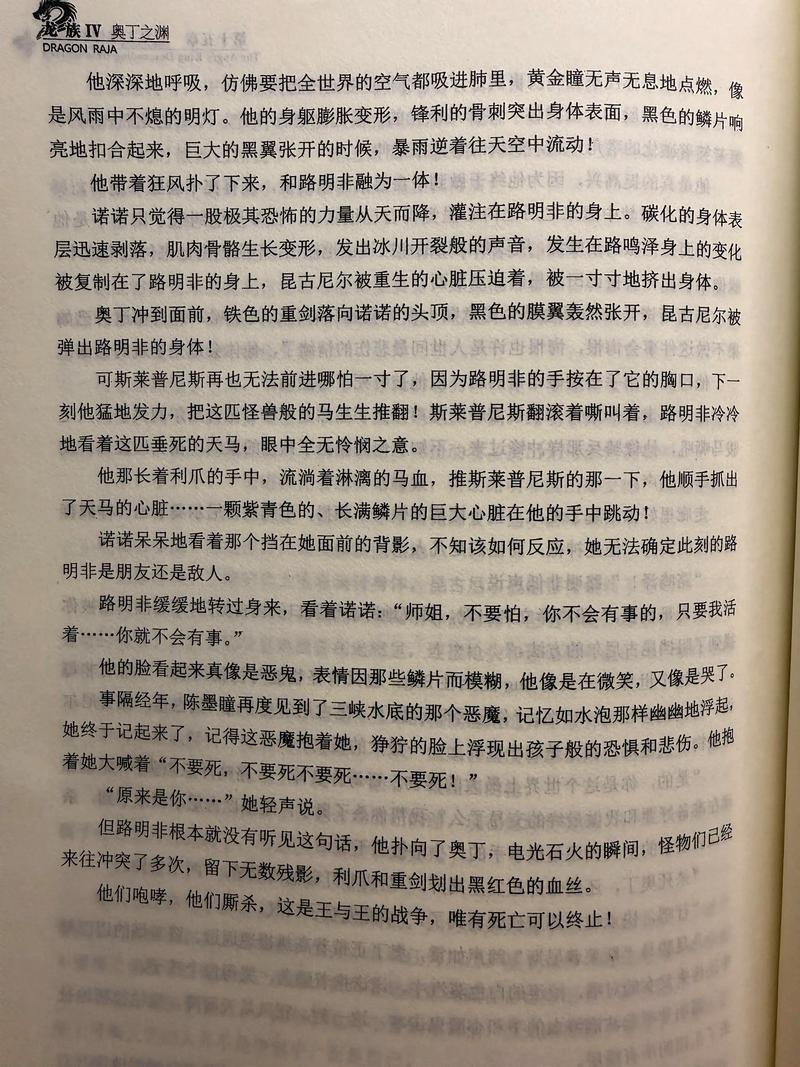 南方周末在线阅读:深度报道与独家视角,洞悉中国社会脉动