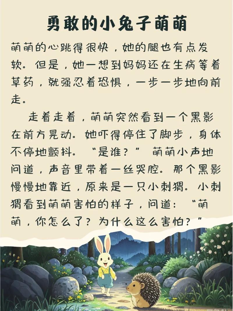 思兔在线阅读 - 海量免费小说最新章节更新