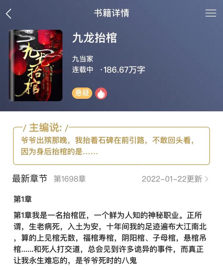 鹿鼎记小说在线阅读_金庸武侠经典全本免费阅读