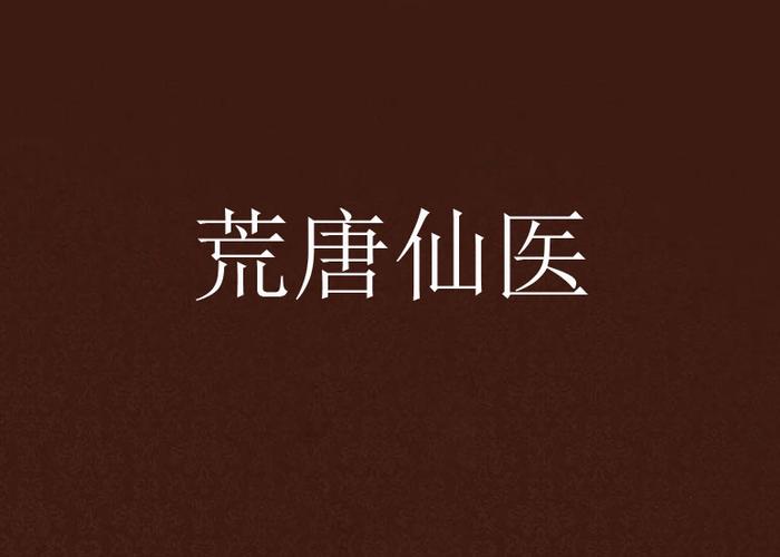 好色小姨全文无删减在线阅读 - 热门小说推荐
