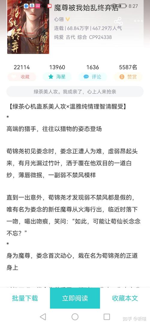 狼图腾在线阅读 | 姜戎经典小说全集