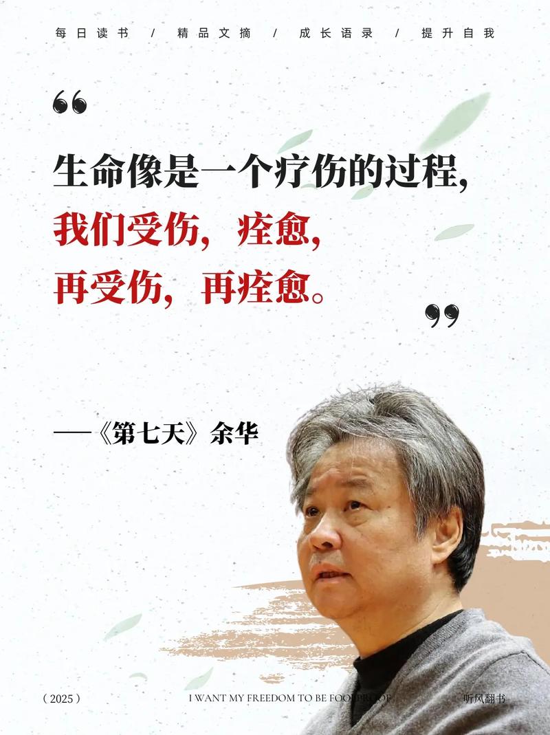 公车激荡：被强入的禁忌之恋，在线阅读全文