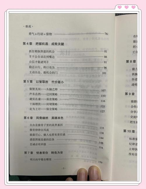 读者在线阅读的相关介绍