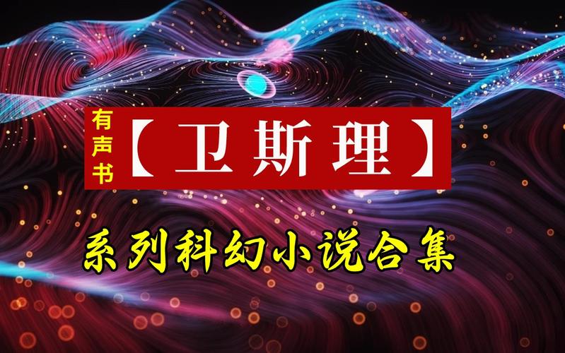微微一笑很倾城全文免费在线阅读 | 顾漫经典甜宠小说