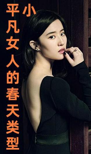 喜宝在线阅读 | 亦舒经典小说全文免费阅读