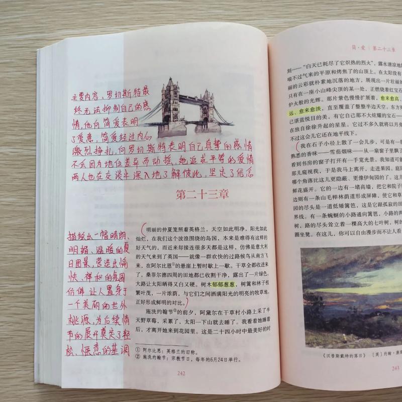 老人与海在线阅读 - 海明威经典中篇原著