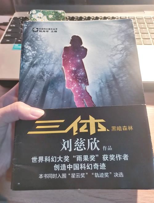 《麦田里的守望者》经典文学在线阅读全文完整版