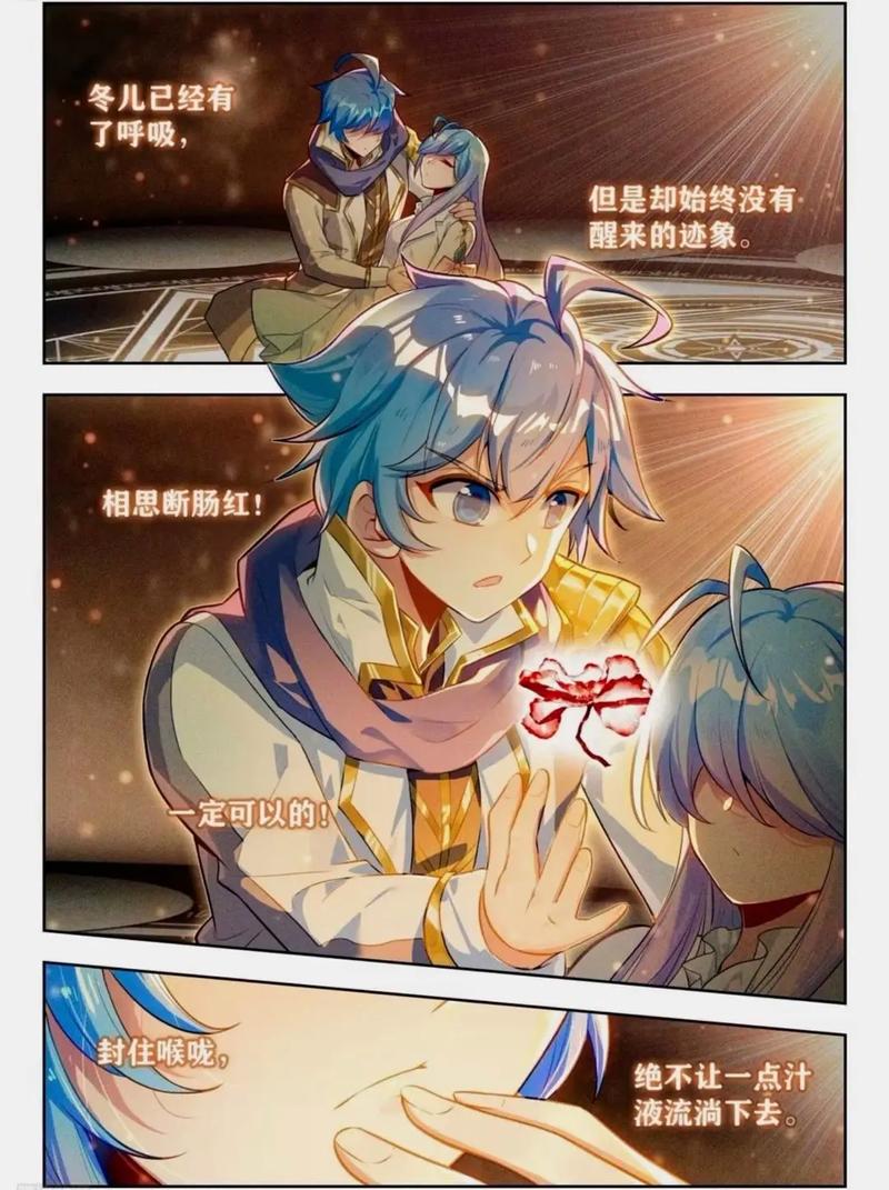 西游记原著在线阅读 | 完整版免费无删减