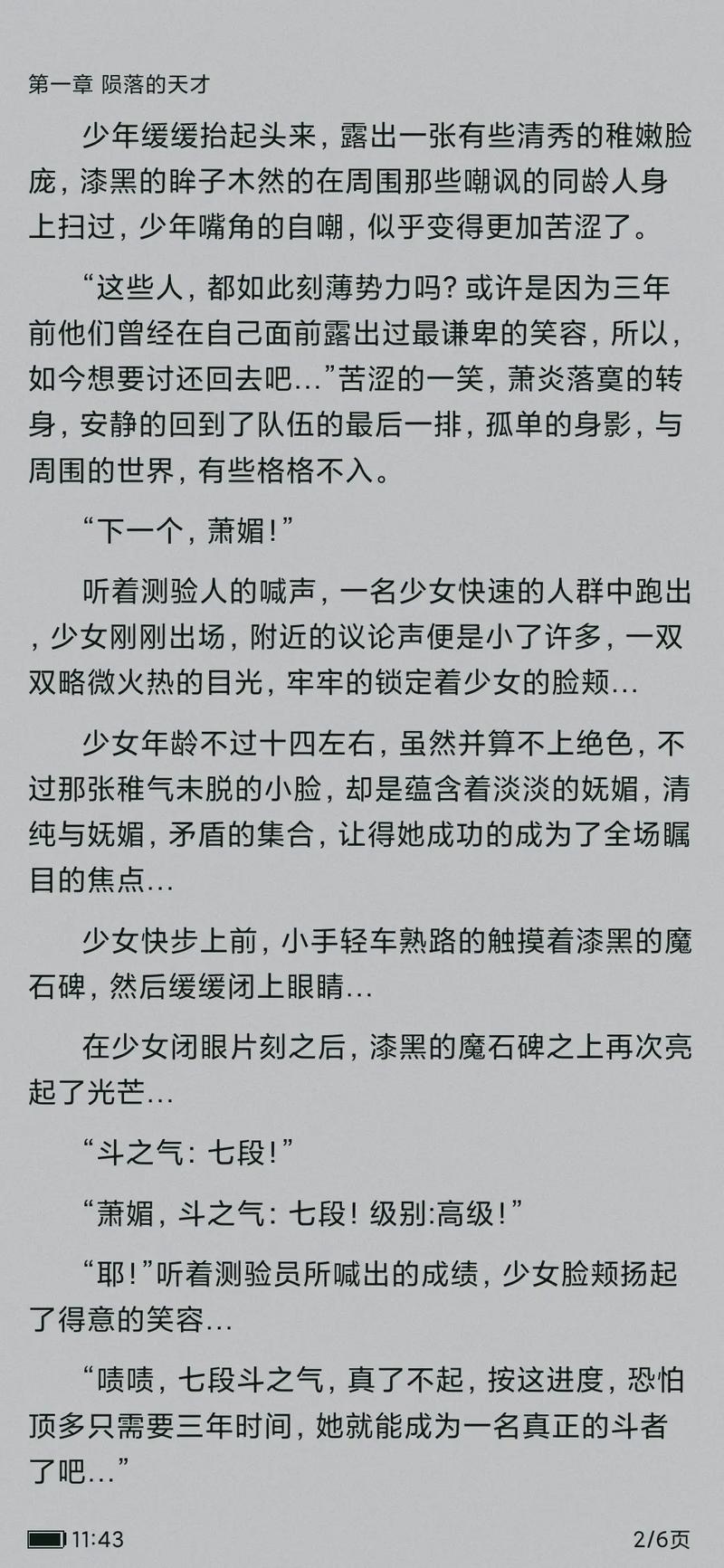 vivi杂志在线阅读 | 时尚潮流电子版免费看