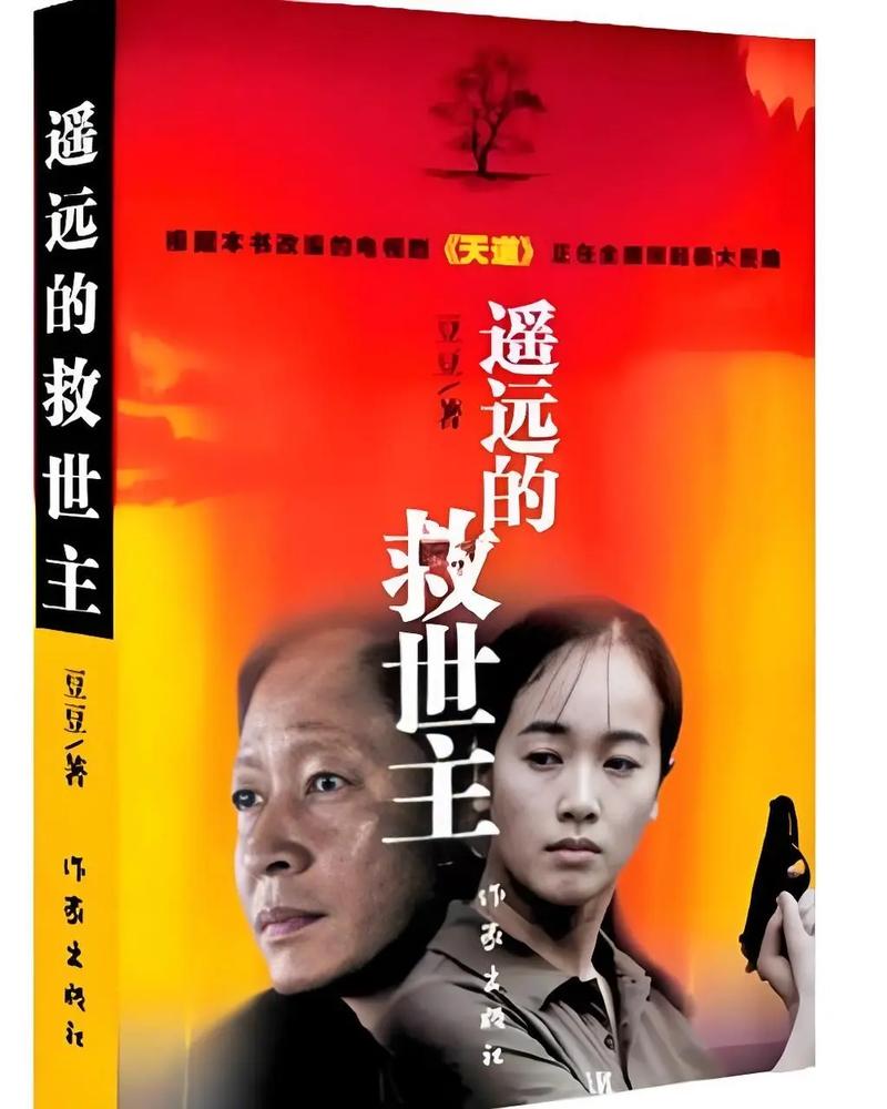 老房子的春天全文免费在线阅读 | 经典怀旧小说