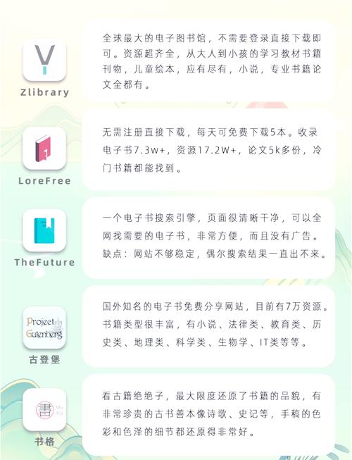 小岛经济学在线阅读:一鱼一世界,揭秘经济运行的底层逻辑
