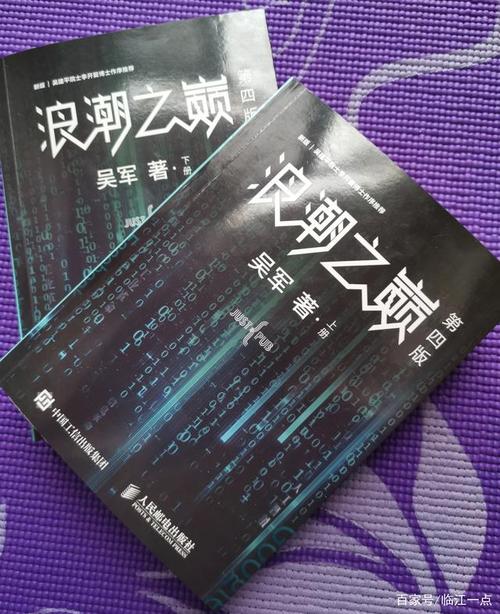 狡猾的风水相师全文在线阅读 - 风水秘术与人性博弈
