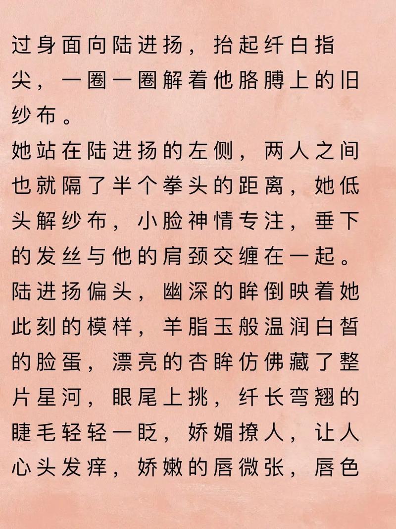 囚徒健身在线阅读的相关介绍