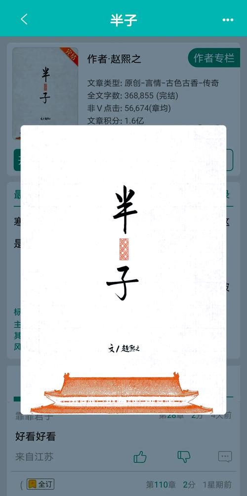 《翻手为云》全文在线阅读 | 精彩小说章节免费看