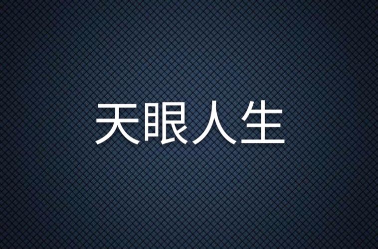 鬼谷子白话文在线阅读 | 经典谋略深度解析