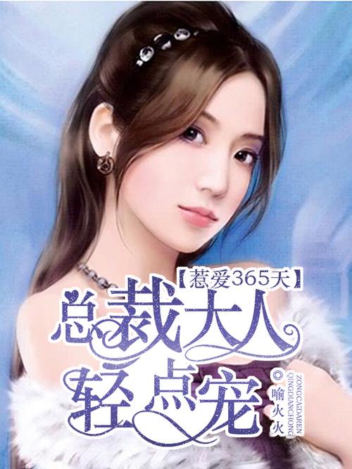 聊斋志异白话文在线阅读 - 经典鬼怪故事全集
