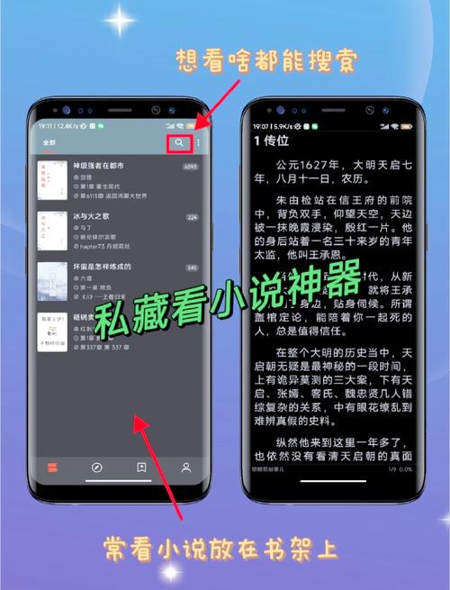 红楼梦白话文在线阅读 | 无障碍品读经典名著