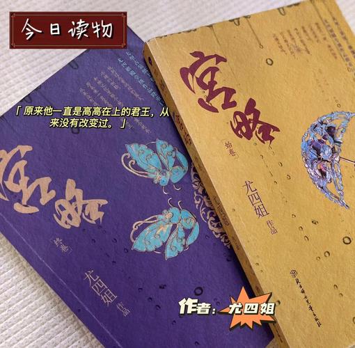 权力的游戏小说在线阅读 | 冰与火之歌中文完整版