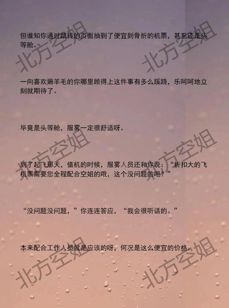 好妈妈胜过好老师在线阅读:家庭教育经典,培养孩子必备指南