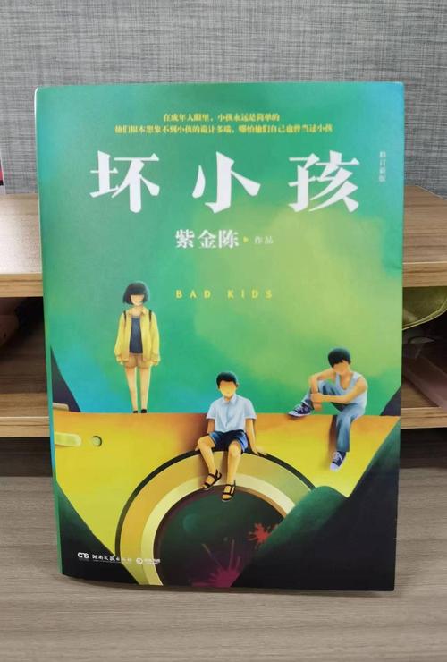 风月大陆全文在线阅读 | 热门小说章节更新中