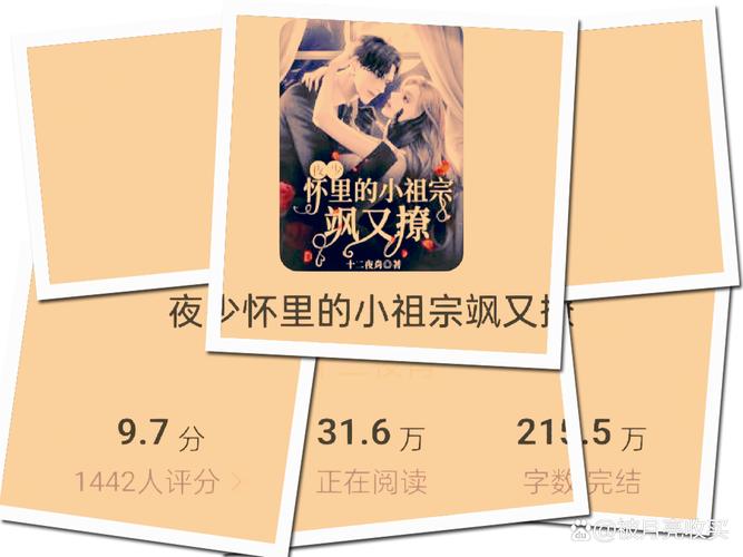 厉元朗水婷月全文免费在线阅读，精彩章节不容错过