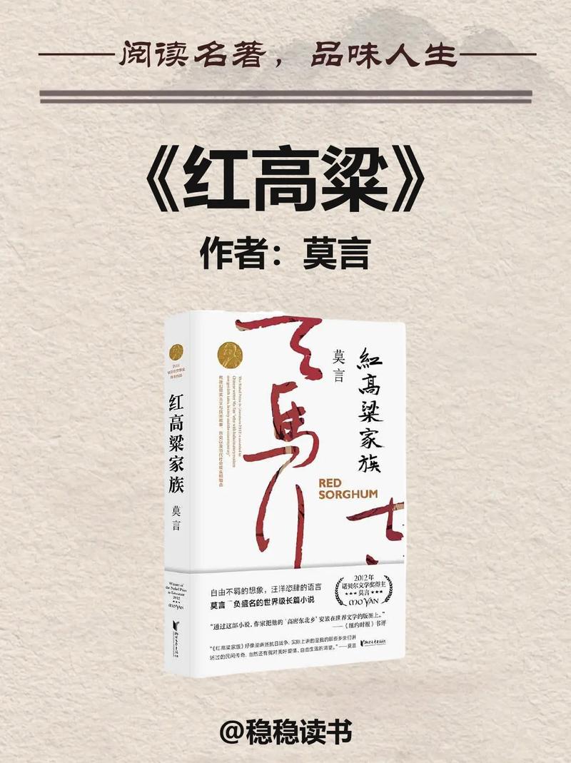 大团结在线阅读 - 经典红色文献全文免费阅读