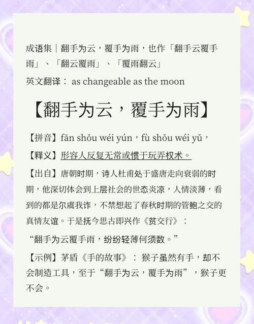 废文网自由小说在线阅读 - 热门小说免费看