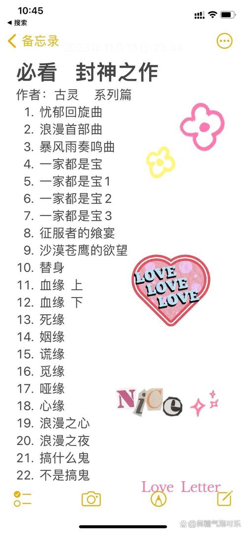 《围城》在线阅读 | 钱钟书经典讽刺小说全文免费阅读