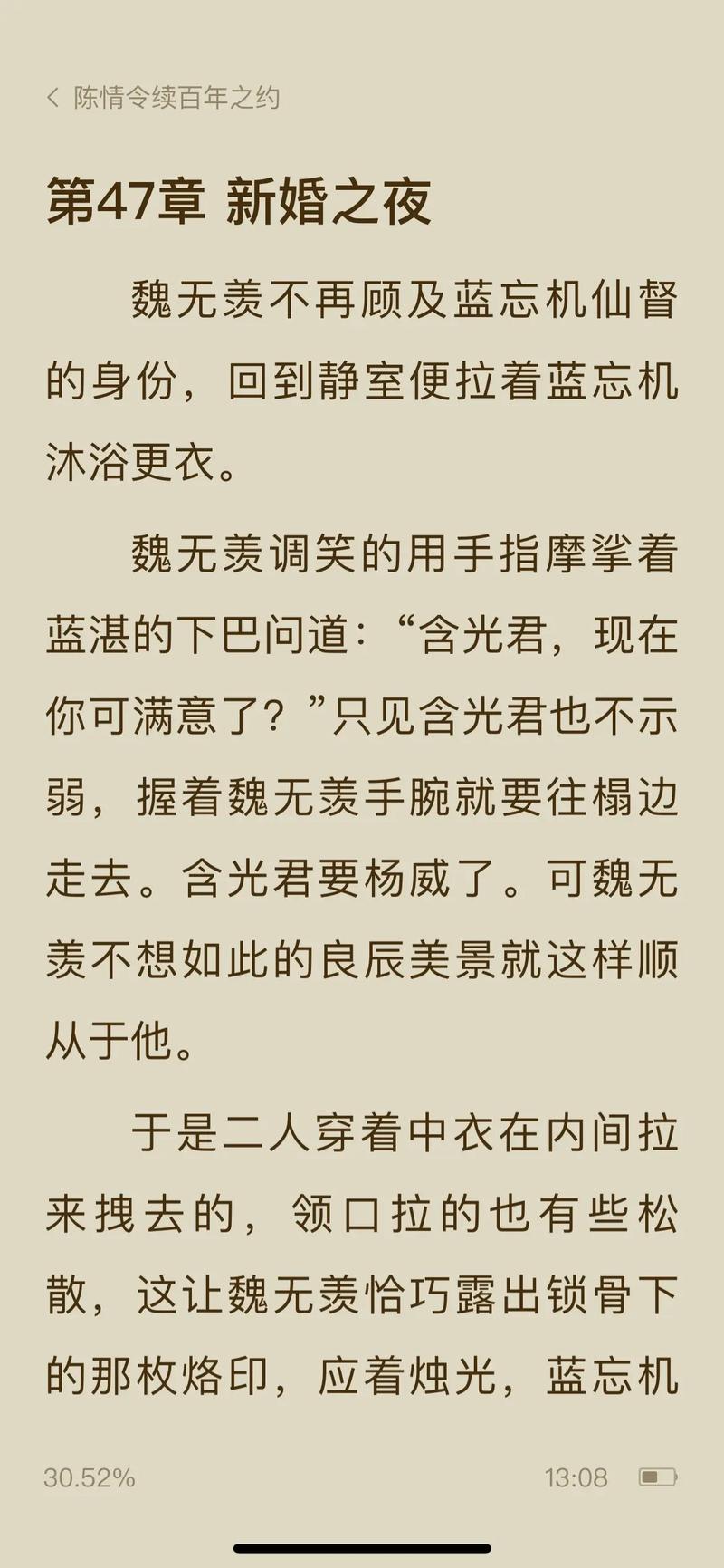 《夫人每天都在线打脸》免费阅读全文-热门爽文推荐