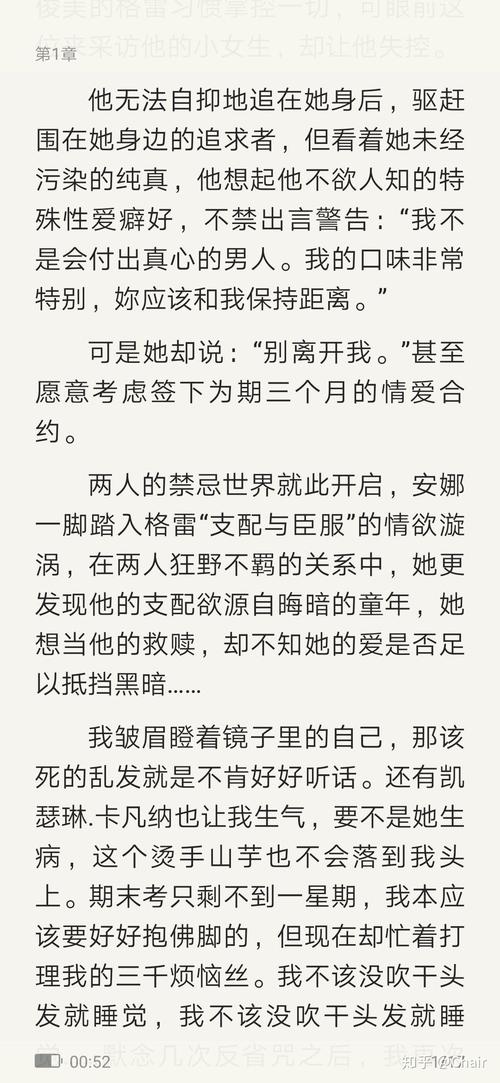 挪威的森林在线读阅读｜村上春树经典小说全文免费在线阅读