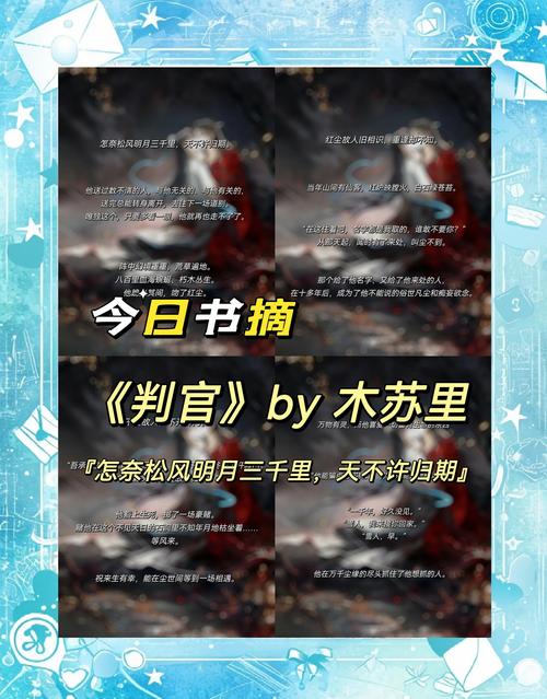 被几十个人轮了小说全集在线免费阅读