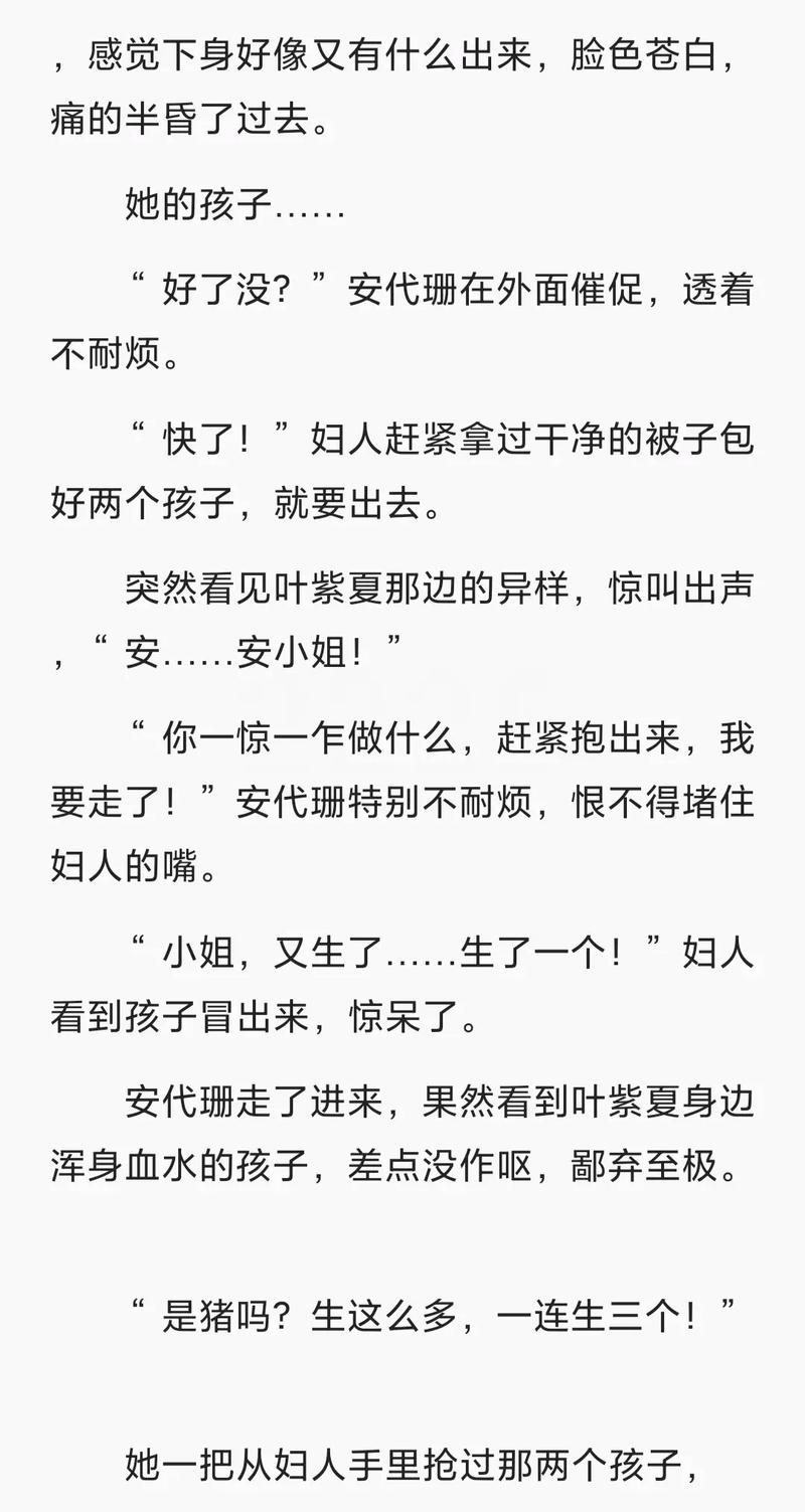 韩三千苏迎夏最新章节在线阅读 | 逆袭归来,龙王赘婿热血再燃