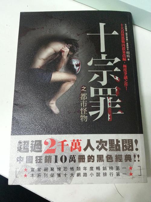 逆天保镖叶离全文阅读 | 最强高手贴身护花