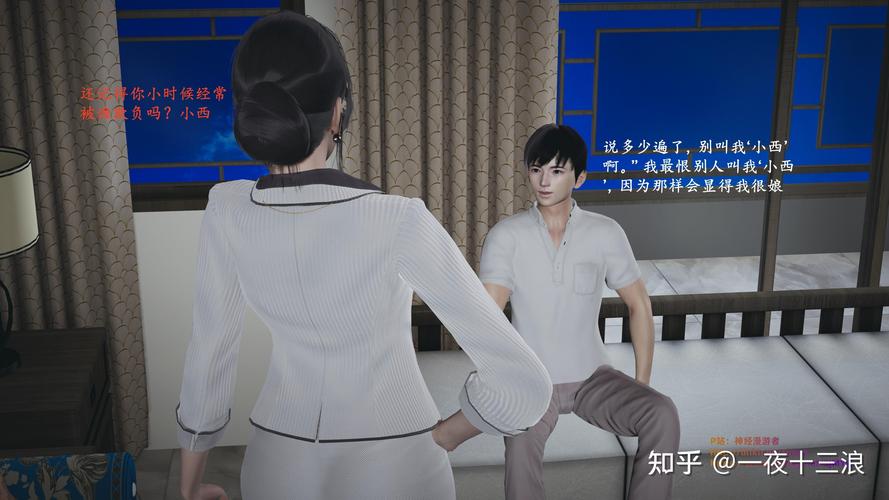 高树三姐妹全文在线阅读 | 高树三姐妹小说免费阅读