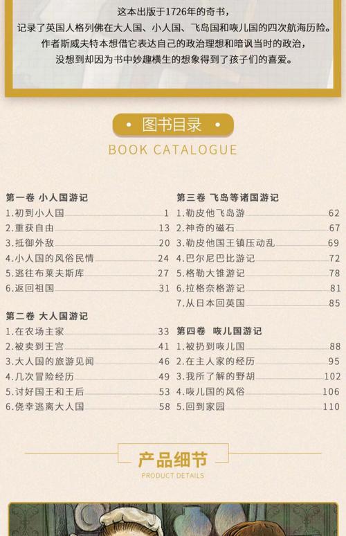 SEO标题:电子书在线阅读 | 海量免费小说、经典书籍在线看