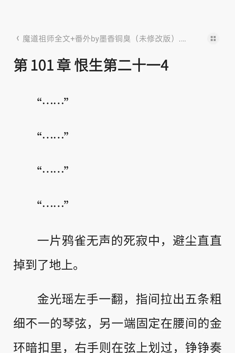 萌妻食神小说在线阅读 | 美食甜宠古言经典