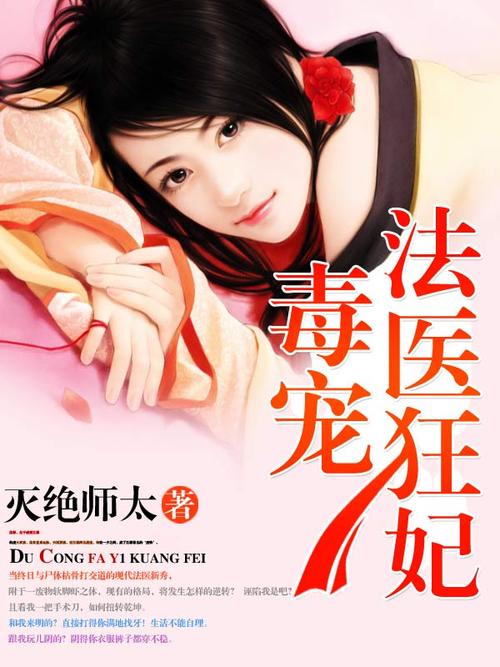 人狗合集全文在线阅读 - 高清完整版免费阅读