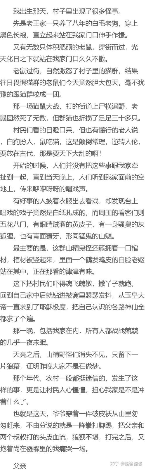 提升英语阅读能力的最佳在线英语阅读资源推荐