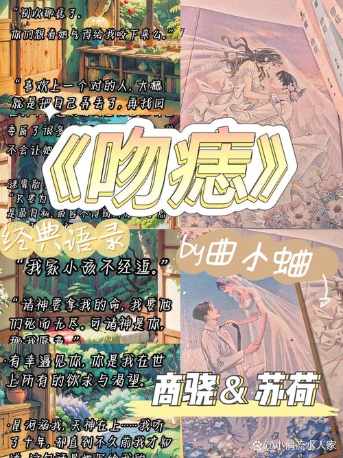 恋爱辅助器全文免费阅读 - 恋爱辅助器小说在线阅读