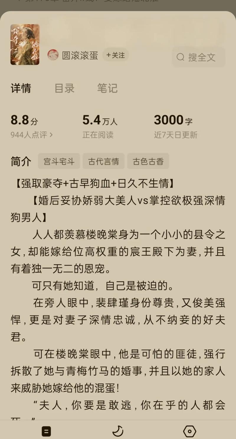 好妈妈胜过好老师在线阅读：家庭教育经典育儿指南