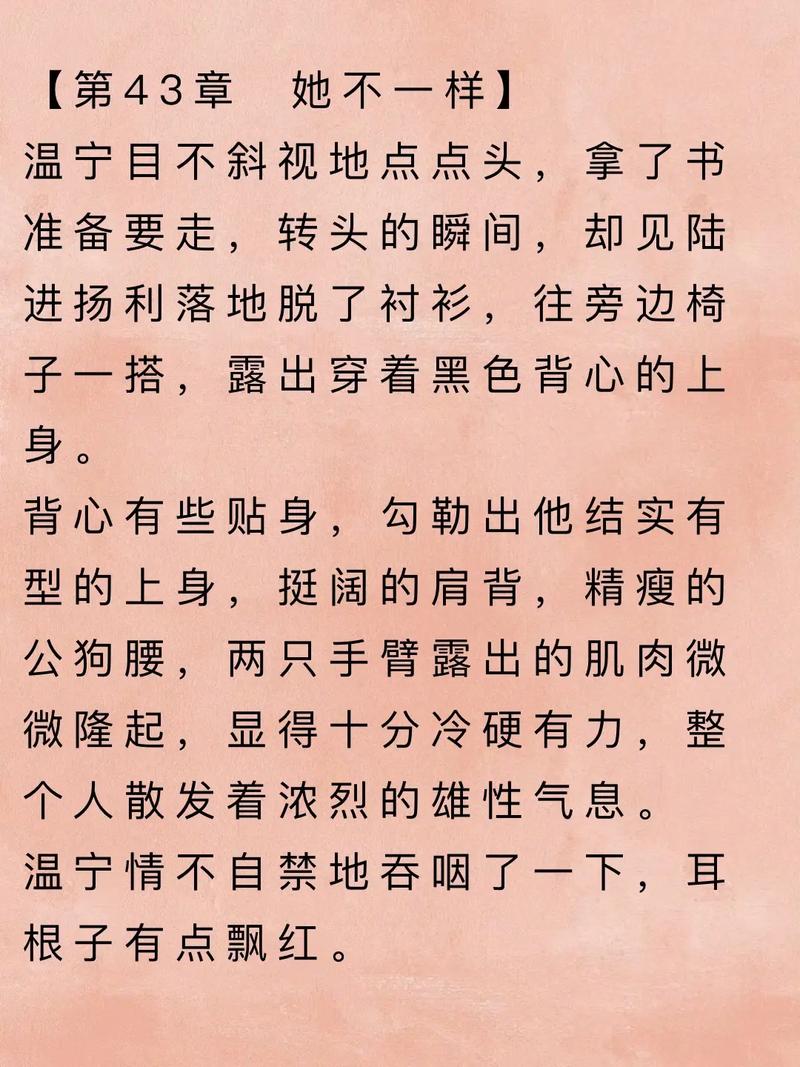 包法利夫人在线阅读 | 福楼拜经典名著全文免费读