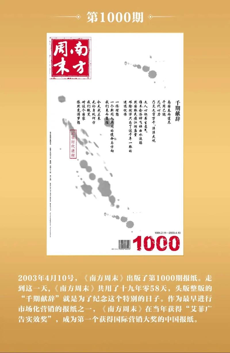 斗破苍穹电子书在线阅读_全集完整版免费看