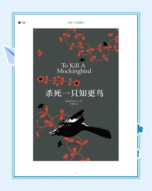 天地之间在线阅读 - 经典小说全文免费阅读