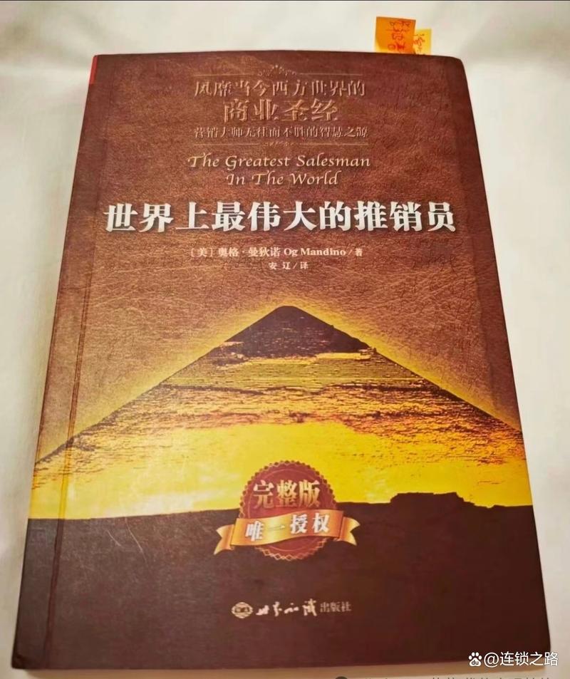 大约是爱小说在线阅读的相关介绍