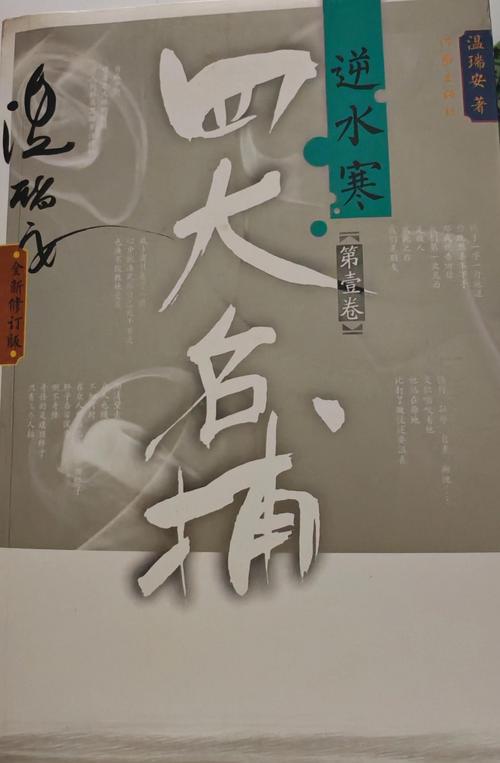 圣经有声朗读在线听 | 中英文对照版